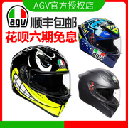 现货意大利AGV K3 K1 K5摩托车头盔防雾全盔 男女通用赛车盔跑盔