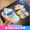 婴儿学步鞋网鞋