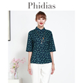 Phidias夏季碎花衬衫女士2023新款洋气漂亮减龄时尚显瘦中袖上衣