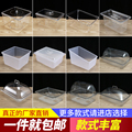 亚克力透明展示盘卤菜凉菜盘商用熟食托盘塑料盒子长方形盘子方盘