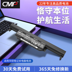 CMP适用于华硕K45D K45VD K55VD K55A K55D K95VM X85V X75A A33-K55 A41-K55笔记本电池