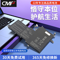 CMP适用于华硕V5050E S5500F S531FA/FL M5100U V531FL/FA X531FA B31N1842 V5100E VivoBook 15X 笔记本电池