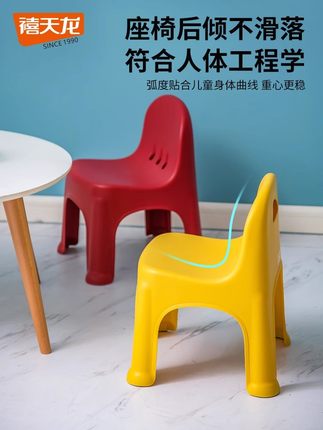 禧天龙塑料椅子儿童椅学习椅结实彩色加厚凳子儿童靠背防滑D-2099