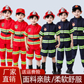 六一儿童消防员服装小孩职业体验角色扮演幼儿园消防服套装演出服