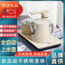 智能防烫全自动上水电热水壶不锈钢一体泡茶专用茶具茶桌茶壶套装