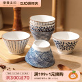 摩登主妇釉下彩日式米饭碗家用2024新款碗高脚面碗餐具陶瓷斗笠碗