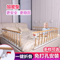 老人防掉床护栏儿童宝宝床边围栏床板加高可折叠防摔防护扶手栏杆