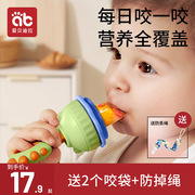 婴儿咬咬果蔬乐袋吃水果辅食器咬玩乐奶嘴宝宝果汁神器牙胶磨牙棒