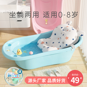 婴儿洗澡盆宝宝浴盆用品新生幼儿家用大号加厚可坐可躺儿童洗澡桶