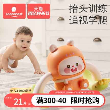 婴儿玩具学爬宝宝幼儿早教0一1岁6个月3抬头练习训练男孩儿童益智