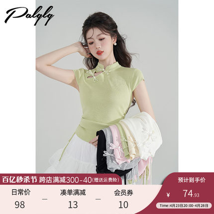 新中式休闲时尚套装女夏季新款小个子盘扣短袖芭蕾半身裙两件套裙