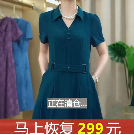 高端连衣裙女2023夏季新款时尚气质洋气收腰遮肉显瘦纯色减龄裙子