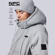 NPC【粗针毛织肌理】连帽羽绒服可拆卸帽子90白鸭绒冬季NP38DJ31