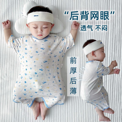 英式婴儿竹棉纤维睡袋宝宝七分短袖分腿防踢被夏薄背心无袖睡衣裙