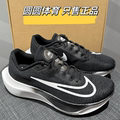耐克 男鞋Nike Zoom Fly 5黑白竞速运动休闲低帮跑步鞋DM8968-001