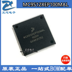 MC9S12XEP100MAL 5M48H QFP112脚 全新汽车电脑板芯片 现货可直拍