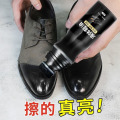 【大容量100ML】皮鞋油黑色无色液体鞋油擦去污真皮保养油护理