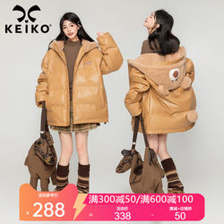 KEIKO [亚光皮]棕色皮质棉服女2023冬季高级感毛绒连帽外套面包服