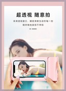 苹果11Pro/xs/Max手机防水袋适用iPhone 8plus/7p触屏潜水套6.5寸