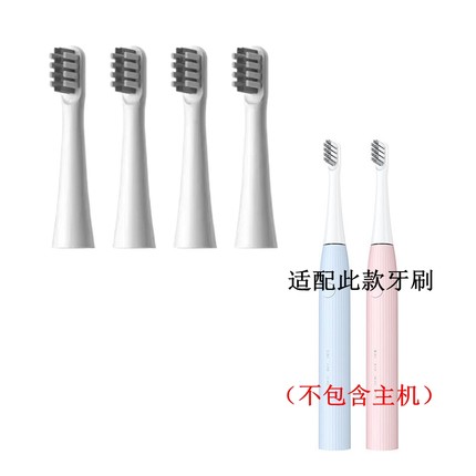电动牙刷头适配于冷酸灵登康日月系列S1000代替成人声波清洁替换