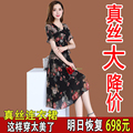 杭州大牌真丝连衣裙女2024年夏季新款时尚洋气中年妈妈桑蚕丝裙子
