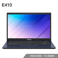华硕E410 E510奔腾N5030数字触摸键盘14寸办公网课学生笔记本电脑