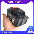 128V通用电扳手锂电池大容量10c动力型 角磨机切割机通用48v88V