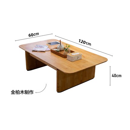 新全实木茶几日式矮几简约现代家用客厅矮桌柏木中式小户型1.2米