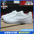 Nike耐克小白鞋女鞋2023新款低帮休闲鞋板鞋轻便运动鞋AO2810-102