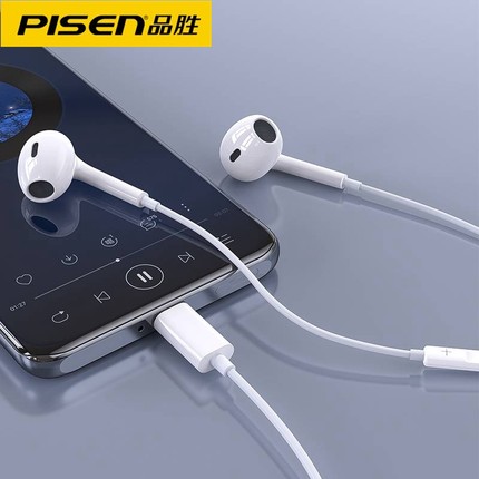 品胜耳机Type-c数字有线控重低音耳塞15plus适用苹果小米华为手机