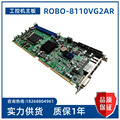 议价：台湾瑞传 ROBO-8110VG2AR 工控机主板B930A283AB18110821现