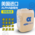 AHA焊油无铅环保阿尔法RF800免洗松香助焊剂液体pcb板波峰焊