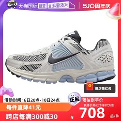 【自营】Nike耐克女鞋VOMERO 5蓝灰复古老爹鞋跑步鞋FQ7079-001