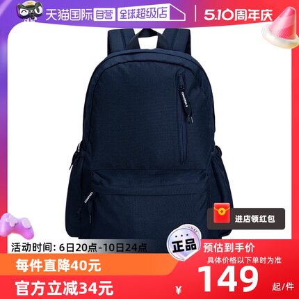 【自营】Converse匡威儿童书包2023新款背包双肩包男女童包包