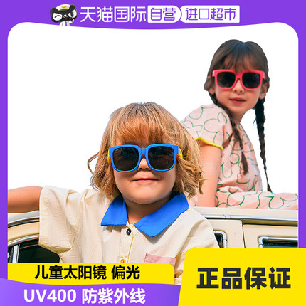 【自营】UVNO&Kocotree联名儿童太阳镜偏光防紫外线眼镜宝宝墨镜