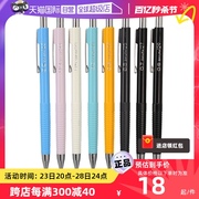【自营】日本SAKURA樱花自动铅笔0.3手绘细节勾线笔美术生绘画专用0.5硬芯不断0.7考试专用0.9mm漫画线稿铅笔