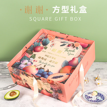 辛晟通用水果礼盒包装盒空盒子芒果苹果礼品盒包装箱石榴礼盒空盒