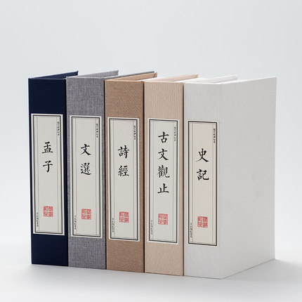 新中式麻布仿真书房道具书盒摆件样板间高30加厚古典中文名著假书