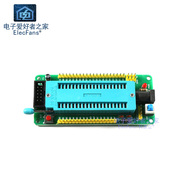 (成品)51单片机 最小系统开发板 STC89C52 AT89S52 40P紧锁座模块
