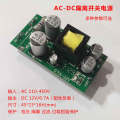 AC-DC隔离开关电源模块微型宽电压降压交流AC110-450V转直流12V5V