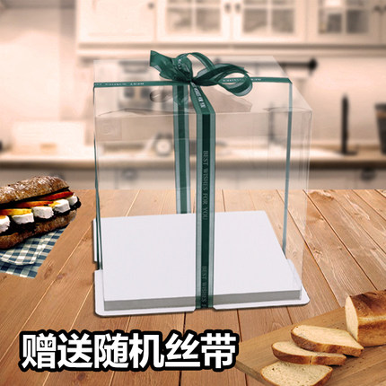 透明蛋糕盒加厚4寸6寸8寸10寸双层加高生日蛋糕盒烘焙包装盒包邮