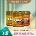 LOTTE乐天脆米巧克力豆76g*3罐韩国进口零食  儿童休闲果仁巧克力