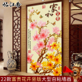 中式玉兰花卉玄关墙画贴纸自粘墙纸贴画客厅卧室家和富贵壁画墙贴