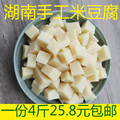 米豆腐湖南衡阳特产手工米凉粉原味4斤装早餐石灰水做米豆腐