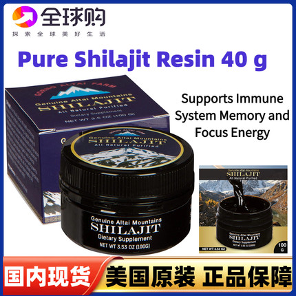Pure Shilajit Resin organic fulvic acid Supplement Immune