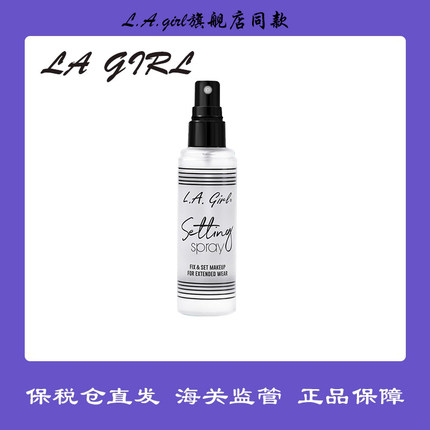 热卖！LA girl/洛杉矶女孩 Setting Spray 定妆喷雾 GFS917 80ml