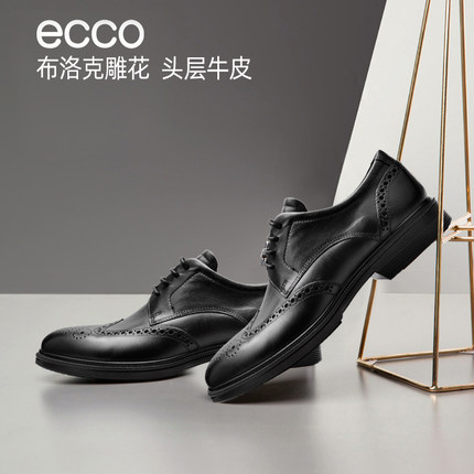 Ecco爱步男鞋春夏款布洛克雕花皮鞋 低帮商务正装皮鞋 里斯622164