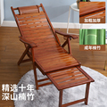 竹躺椅折叠椅