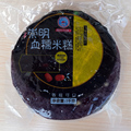 上海崇明特产紫糯米糕崇明糕2斤传统地方小吃全国多省2个包邮