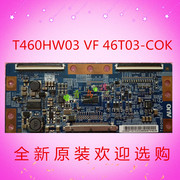 T460HW03 VF 46T03-COK 46T03-C0K 逻辑板全新原装TCL L42P60FBD